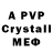 APVP Crystall sauri73